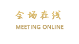 北京核工业金辰宾馆